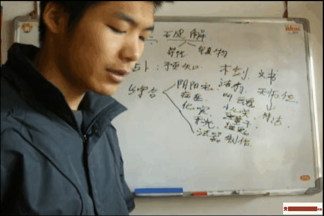 高俊波-民间法术破解秘法9集 讲义96页2.png