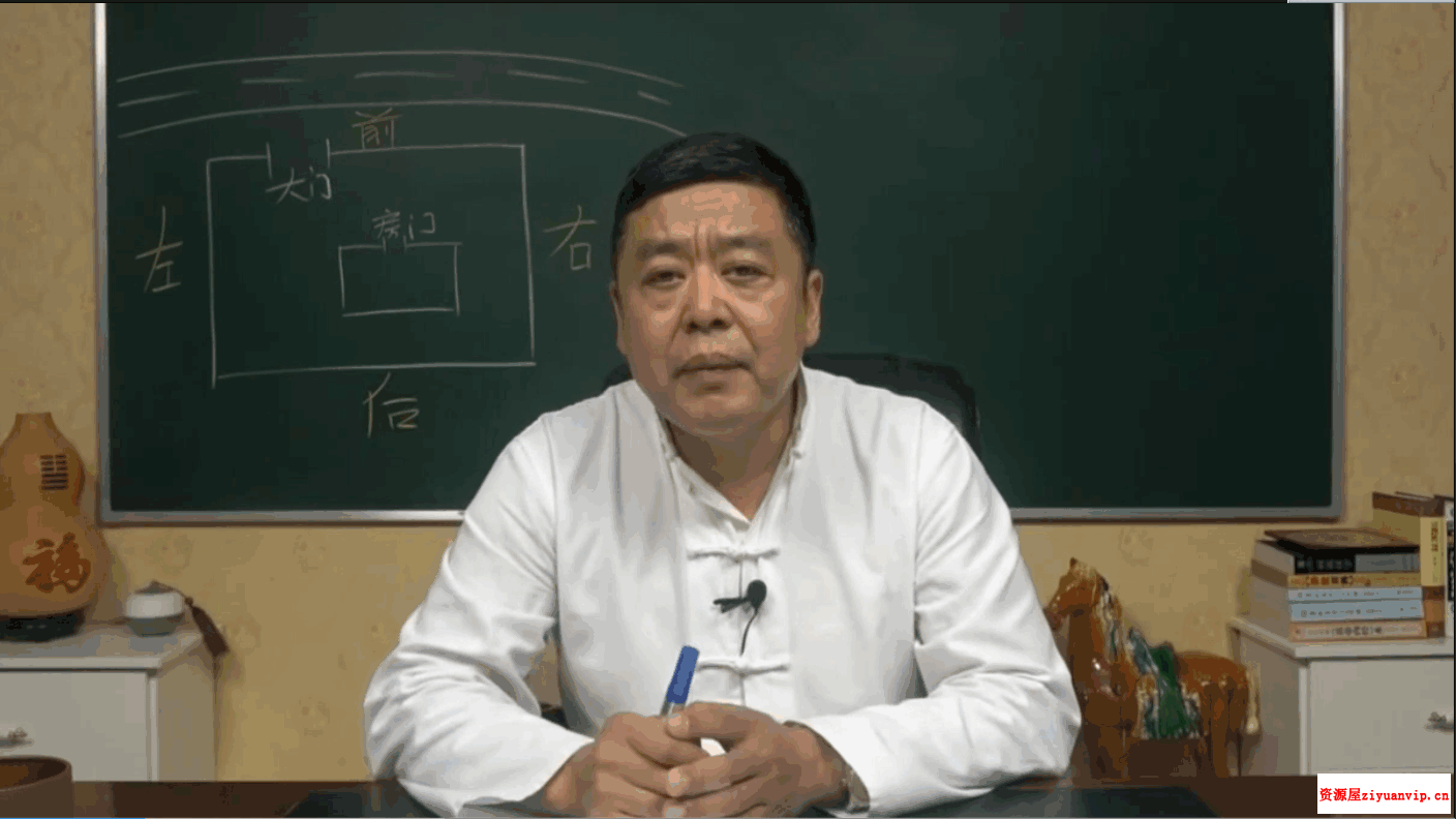 风水大师李德讲阳宅风水视频全部课程38集4.png