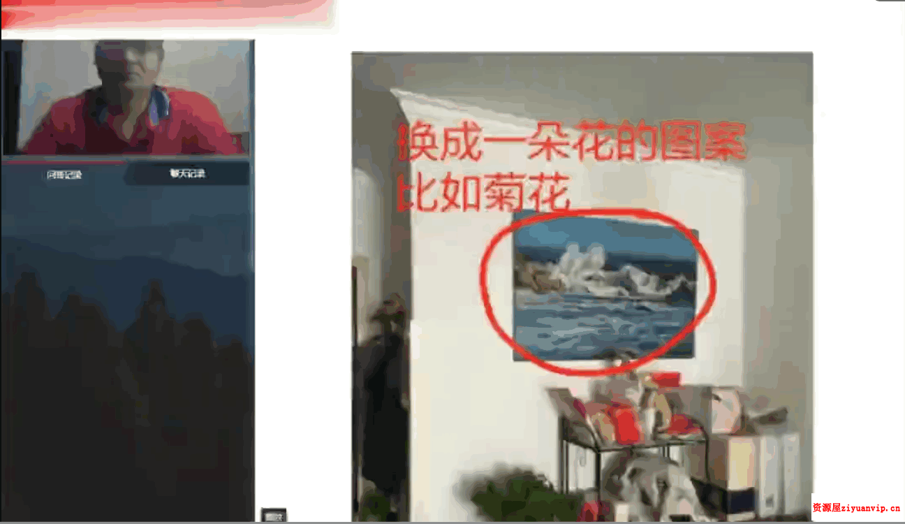 付刚 八字风水诊治疾病视频5集2.png