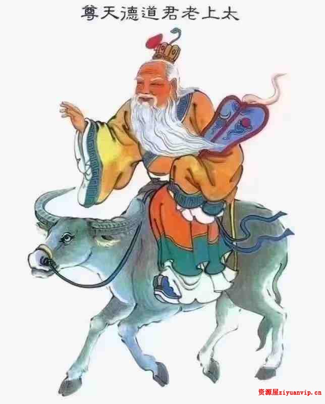 出马仙 青云老师 老君镇邪术1.jpg