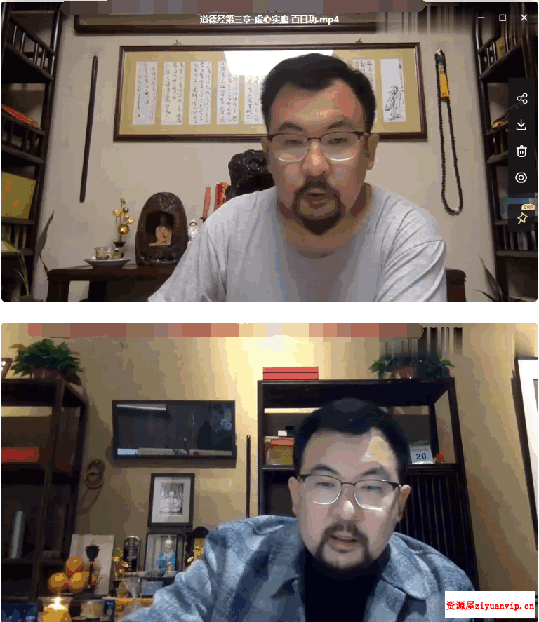 阎子龙 22级3班丹道实修课程52集视频2.png