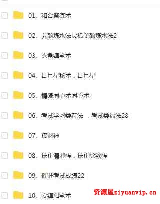 六福 道法系列10套1.jpg