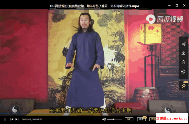 龙门天成 二十四集混元桩1.png