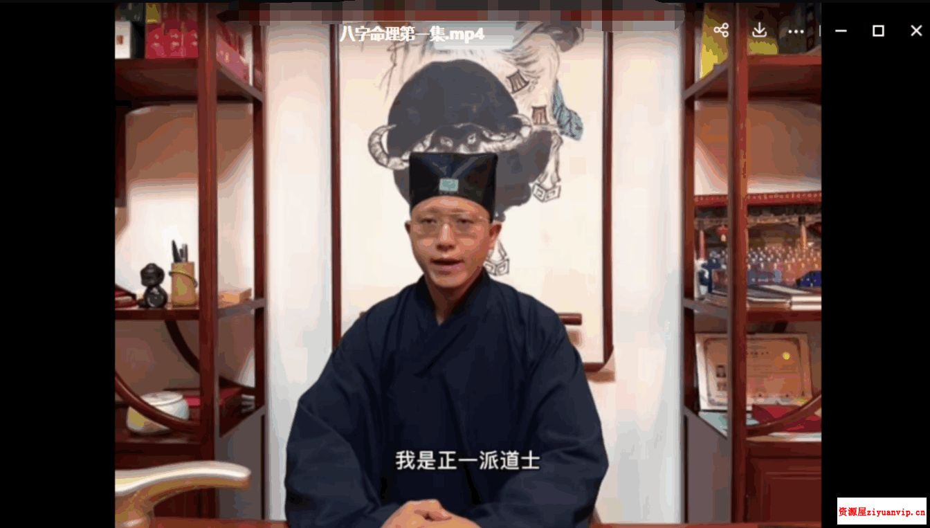 王家荣 八字古籍合集 渊海子平和阴阳宅3.png