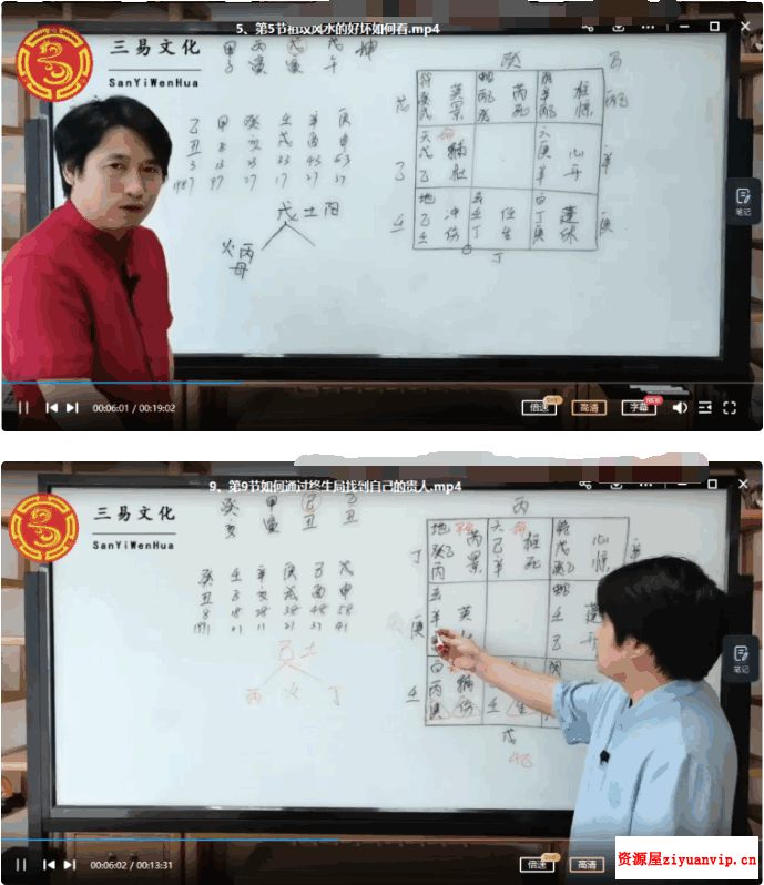 童坤元 综合案例实战训练营10集1.png