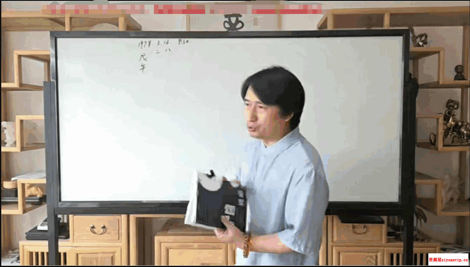 童坤元 奇门遁甲如何起局 1集1.png