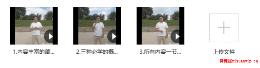 姜书洋 开天门闭地户 视频3集1.png