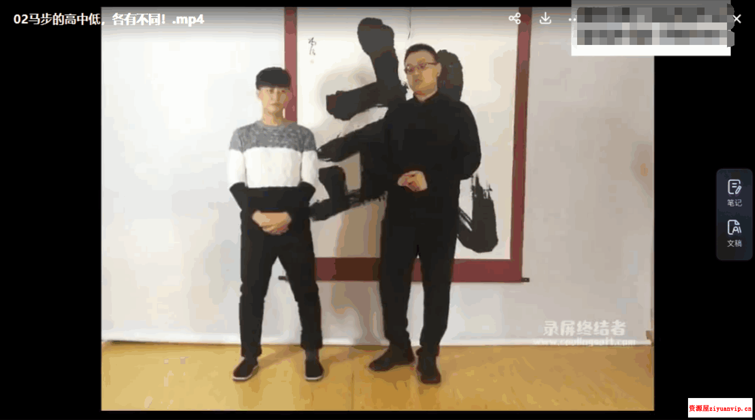姜书洋 马步秘要1.png