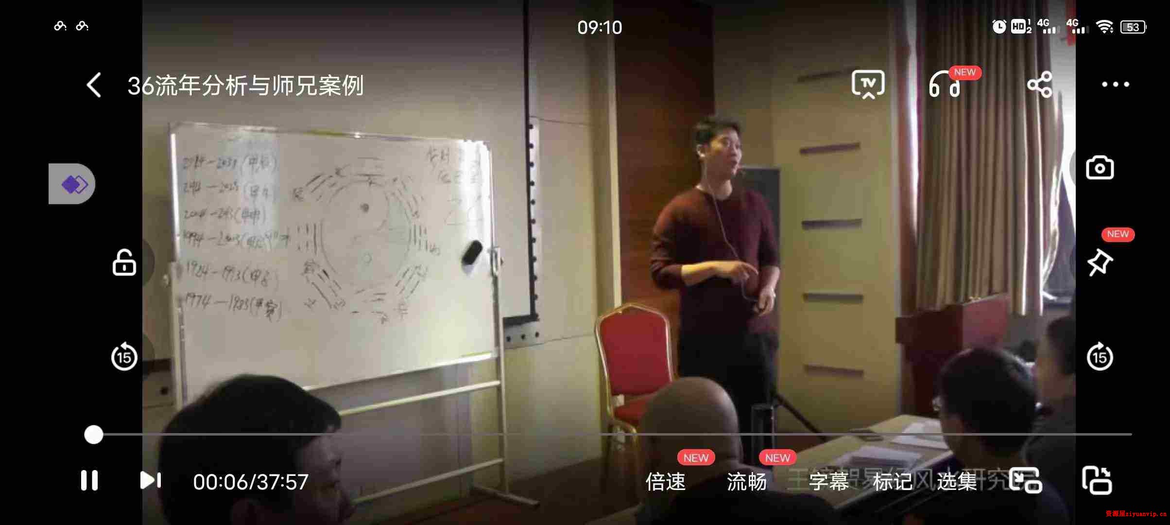 王镜贺太极直断面授班 42集2.jpg