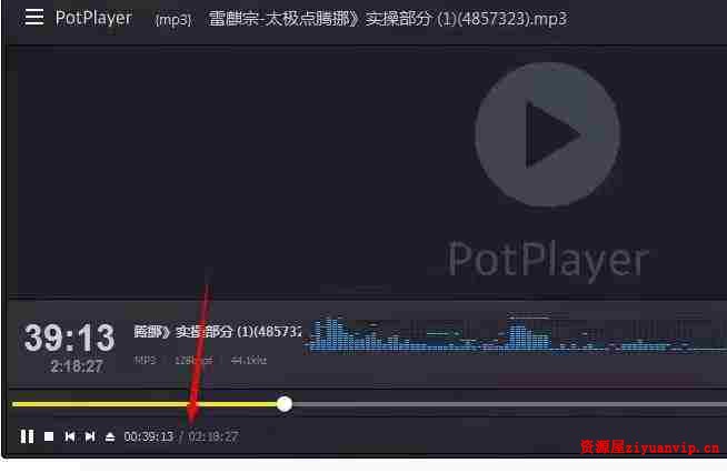雷麒宗太极点的腾挪及辐射雷麒宗六爻一事一断及六亲综合断2.jpg